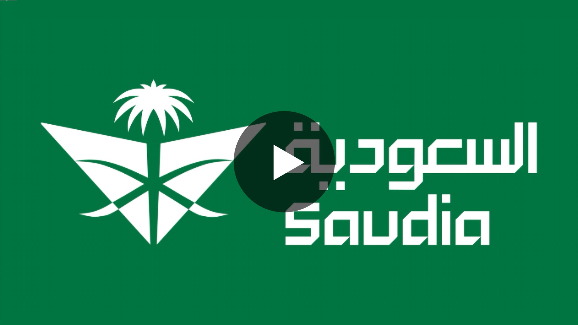 Inside Saudia's Sound Identity.